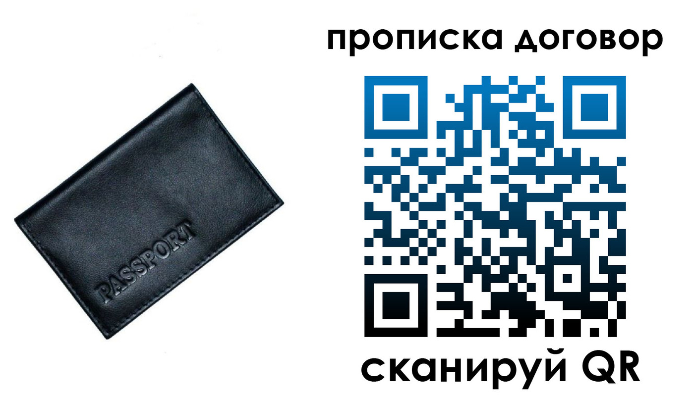форма 3 в Амурской области