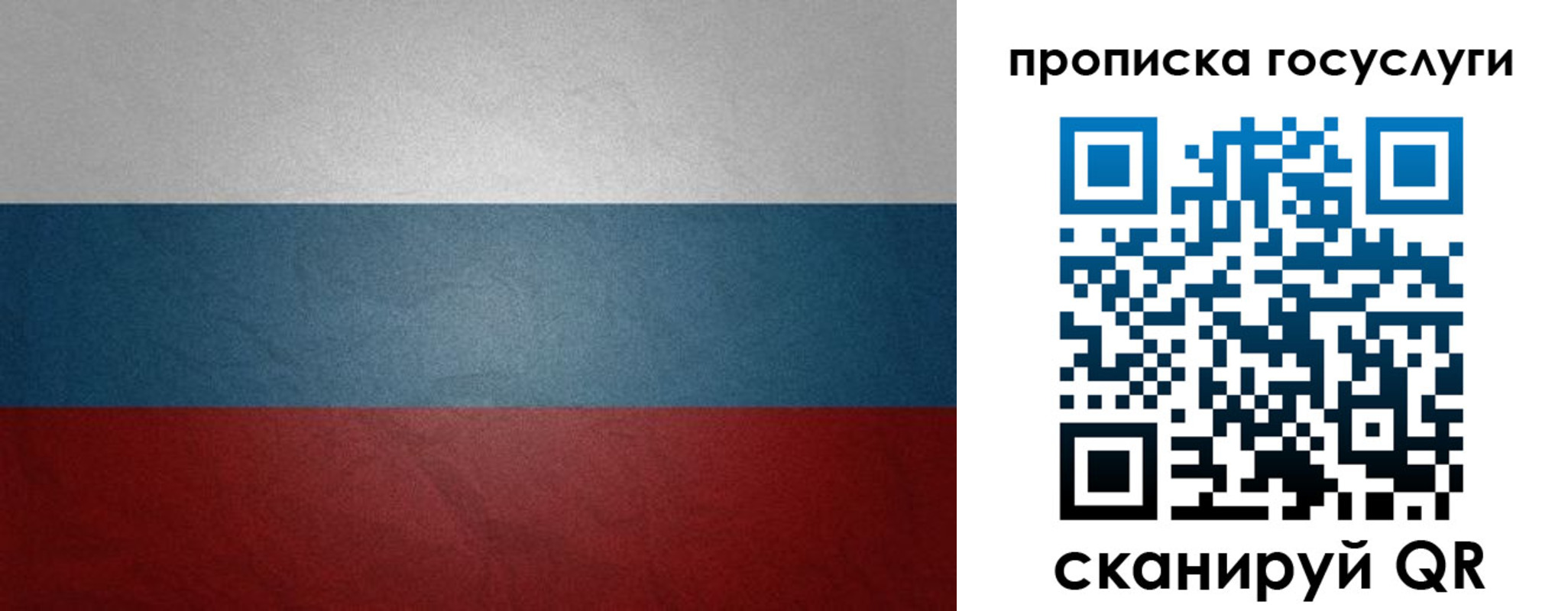 регистрация для школы в Амурской области